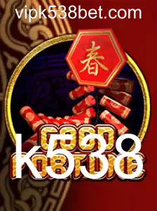Descubra o Fascinante Jogo de Estratégia GoodFortune
